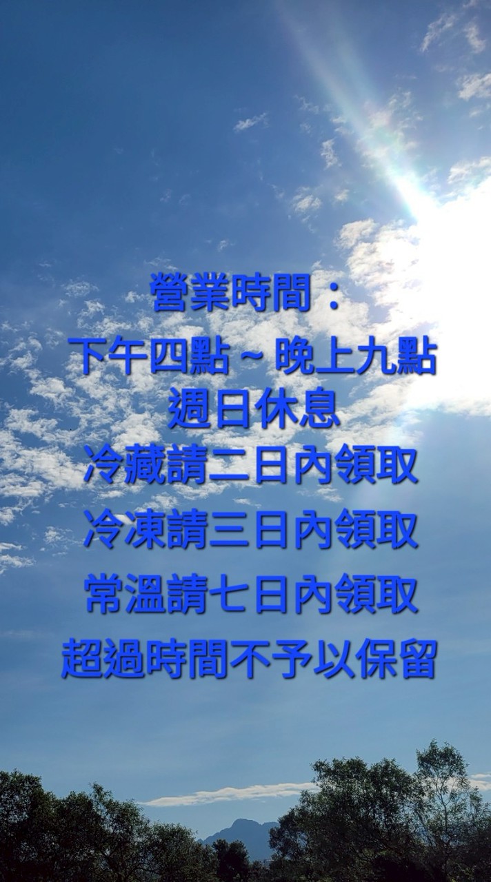 天團GO.（鶯歌區二橋尖山永昌二甲）