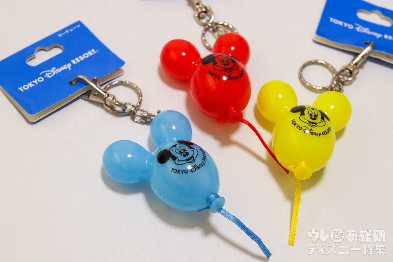 Tdr 文具もキーチェーンも大人気 ミッキー風船デザイングッズ