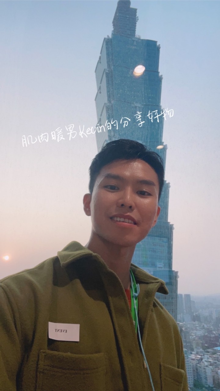 #肌肉暖男Kevinの好物分享