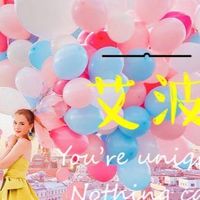 🎀艾波許願🎀連線代購好物分享