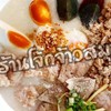 ♨️โจ๊กจ้าวสมุทร🐬