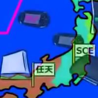 新ジャンル！〜ゲーム機の歴史についてかたろう〜