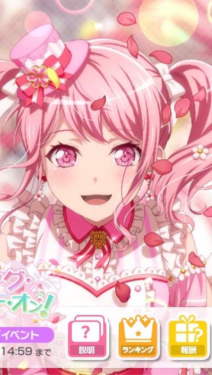 OpenChat ガルパやりましょ～！