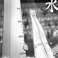 韭菜套牢研究室📈