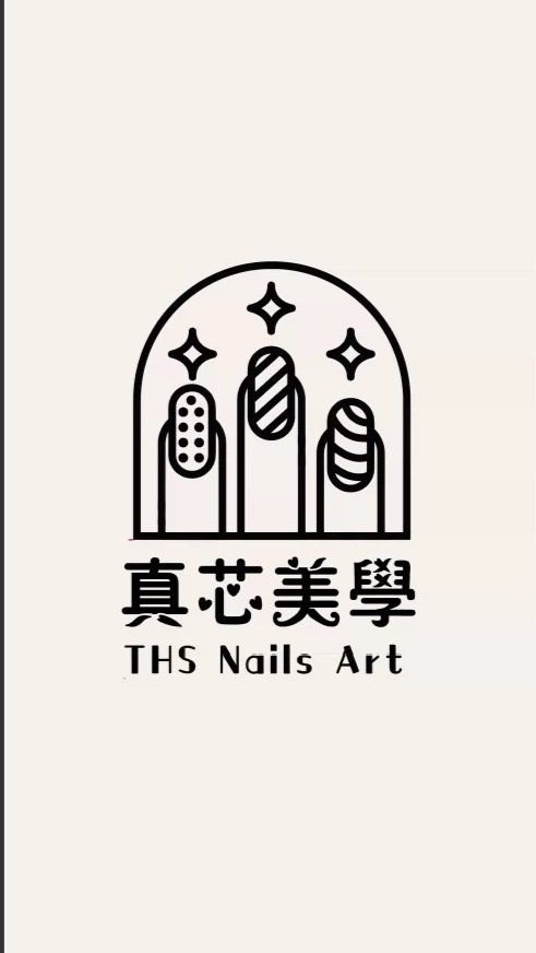板橋穿戴甲真芯美學板橋分店