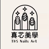 板橋穿戴甲真芯美學板橋分店