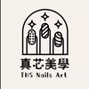 板橋穿戴甲真芯美學板橋分店
