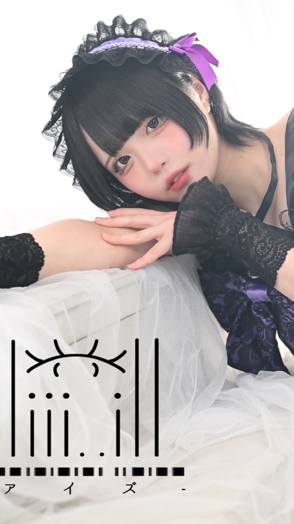 或知ゆう生誕2025