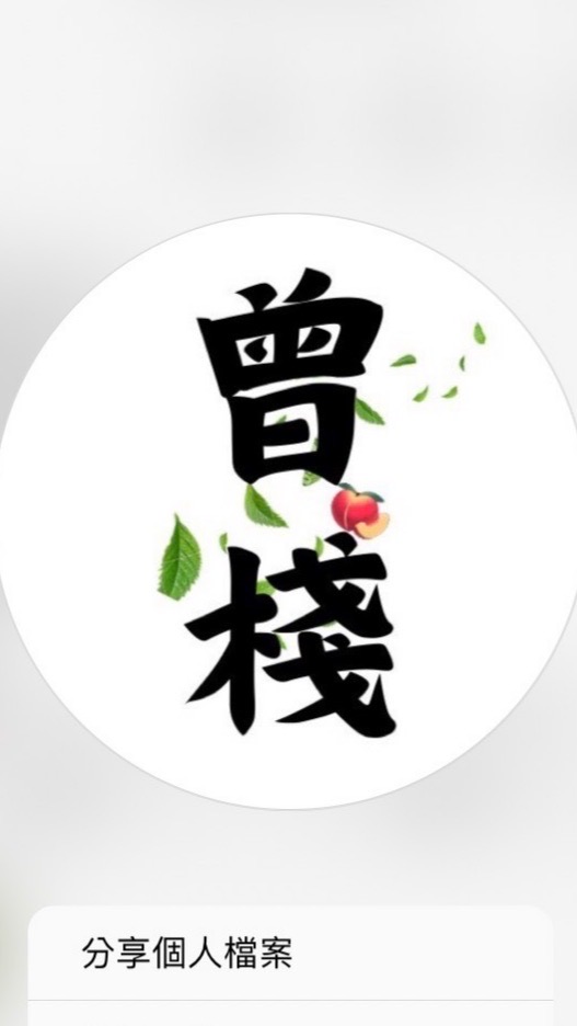 梨山正忠農場-高山水果、梨山茶