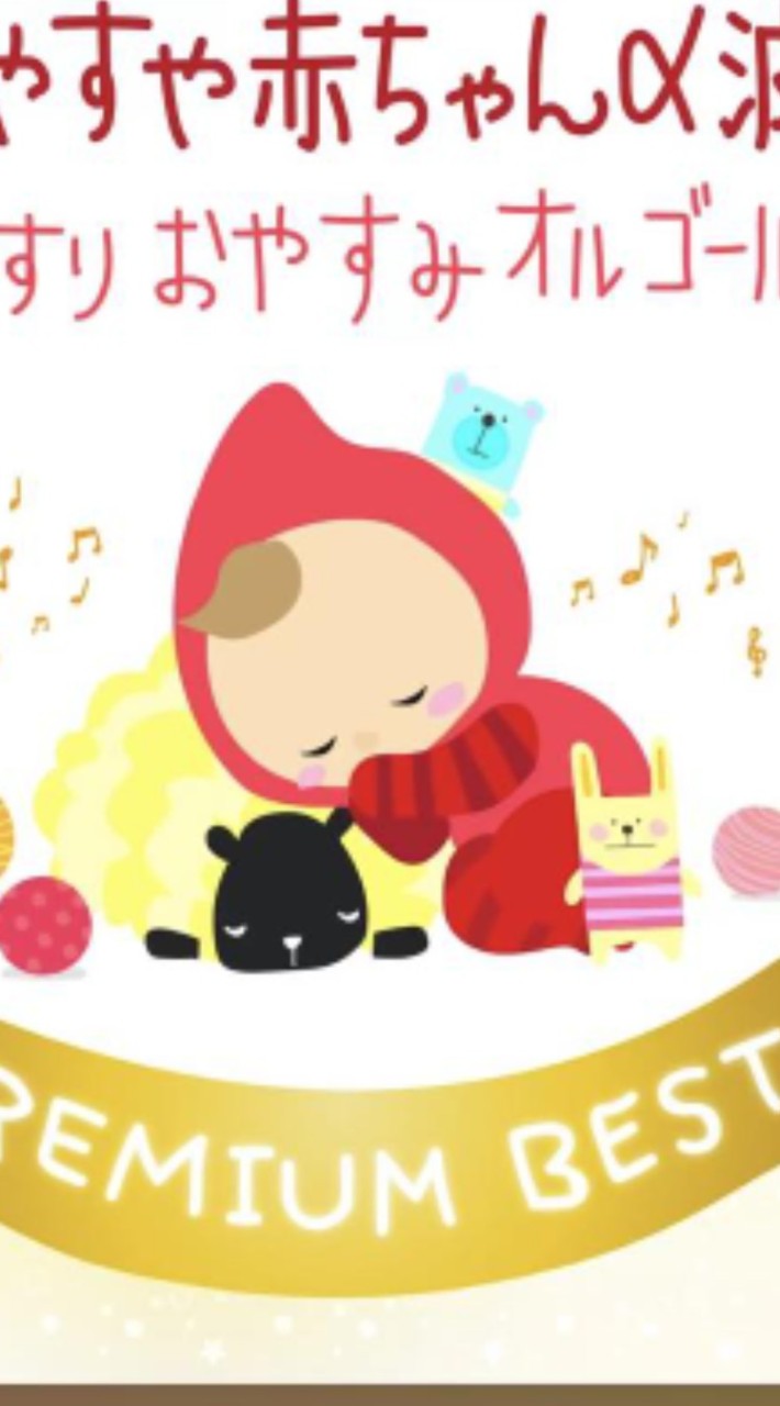 ワーママ応援✨📣✨育休シェア