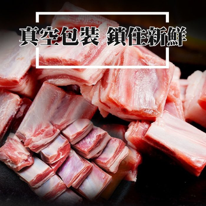 【海陸管家-全省免運】骰子牛肉.骰子豬肉.骰子羊肉X15包【每包200~250克±10%】