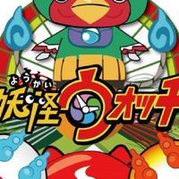 妖怪ウォッチ全シリーズ対応 交換・対戦・相談・その他あり