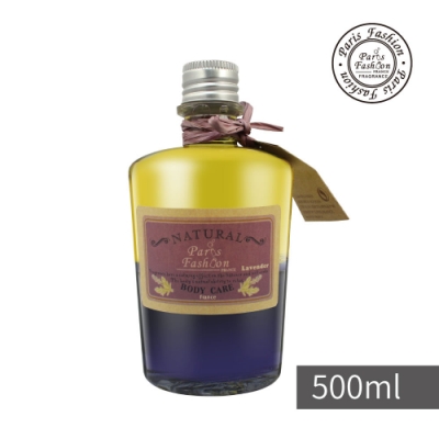 Paris fragrance巴黎香氛 - 放鬆香氛身體按摩油500ml-薰衣草