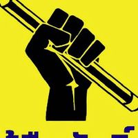 ครูไทยเพื่อการปฏิรูป