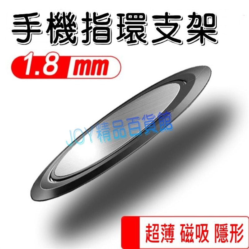 您會不會覺得維持同一個姿勢滑手機久了會肩頸酸痛?腕關節發炎? 你曾經手機没抓握好摔地碎屏心疼到不行? 你有過要把手機立起好好欣賞一段影片或一篇文章時 ，苦於没有適宜物品隨時支撐的經驗嗎？ 介紹您這個小