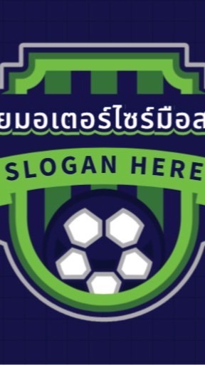 ขายมอเตอร์ไซร์มือสอง