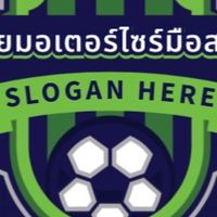 ขายมอเตอร์ไซร์มือสอง