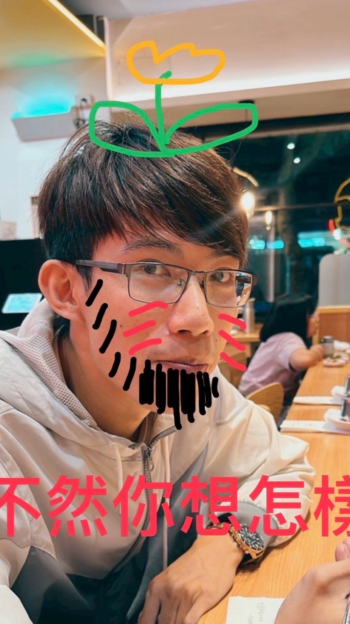 東龍後援會