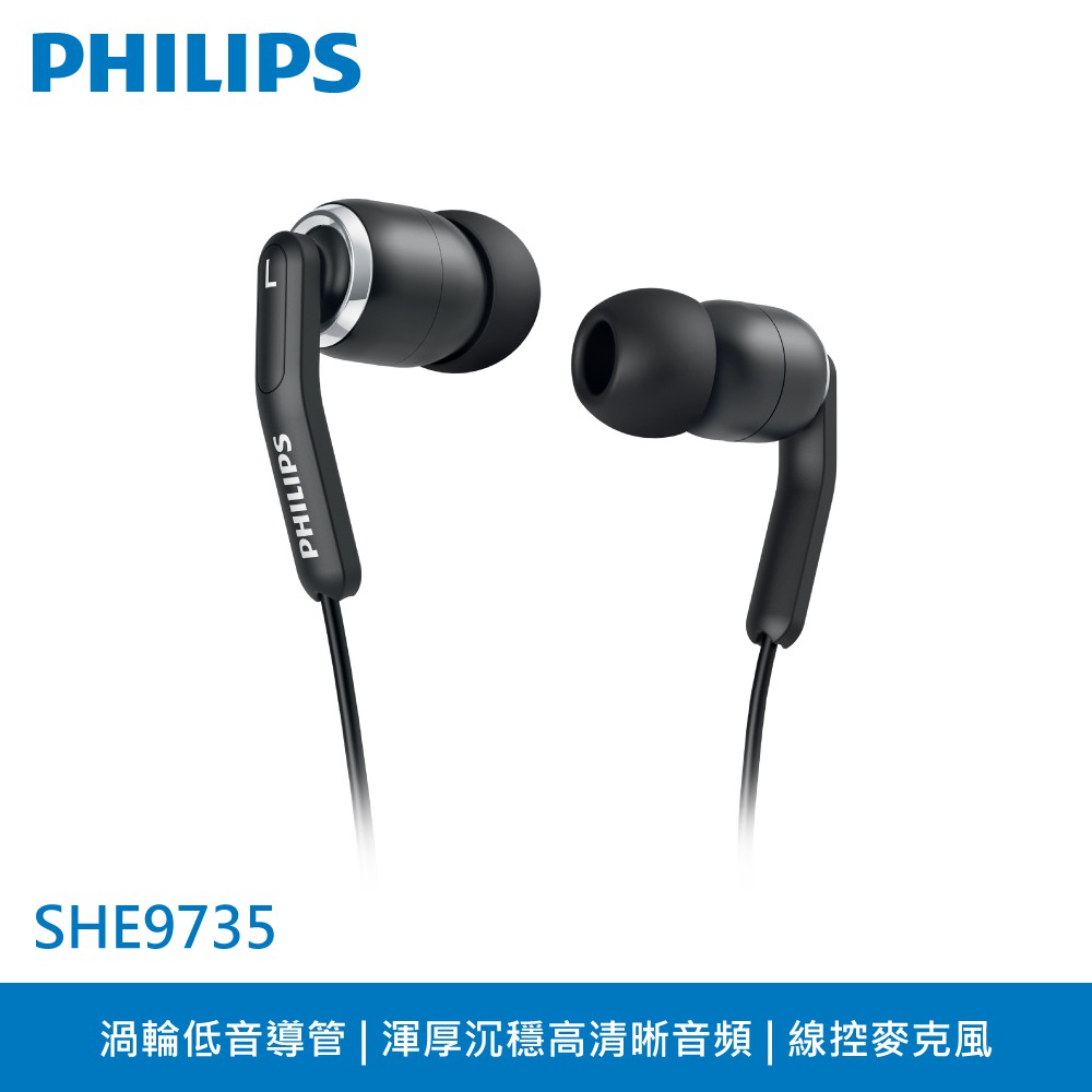 產品特色1.渦輪低音導管渾厚沉穩高清晰音頻2.柔軟舒適橡膠耳罩，佩戴舒適3.線控麥克風，方便操控音樂與通話詳細規格頻率響應：6-40000kHz阻抗：16歐姆靈敏度：103dB揚聲器直徑：8.6mm輸