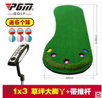 加大版！室內家庭高爾夫 迷你果嶺 推桿練習器套裝 辦公室練習毯
