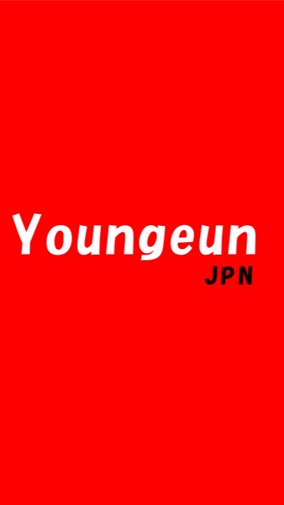 OpenChat YOUNGEUN JPN🦊（情報発信用）