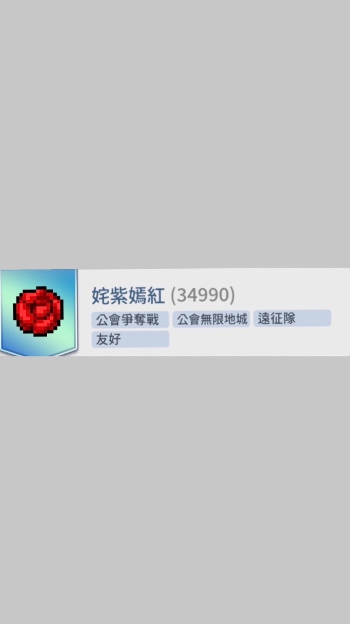 姹紫嫣紅