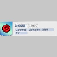 姹紫嫣紅