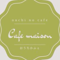 おうちカフェ！