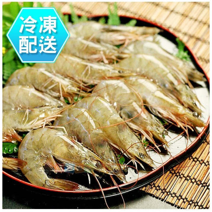 捕撈急速冷凍保鮮一盒活凍蝦子包冰可避免蝦體和空氣直接接觸影響鮮度白蝦殼薄肉質鮮美還富有自然甜味愛吃海鮮的朋友們絕對不可錯過的美味喔【※螃蟹、蝦類、貝類】※請活水解凍，放入水中解凍約5-10分換一次水，