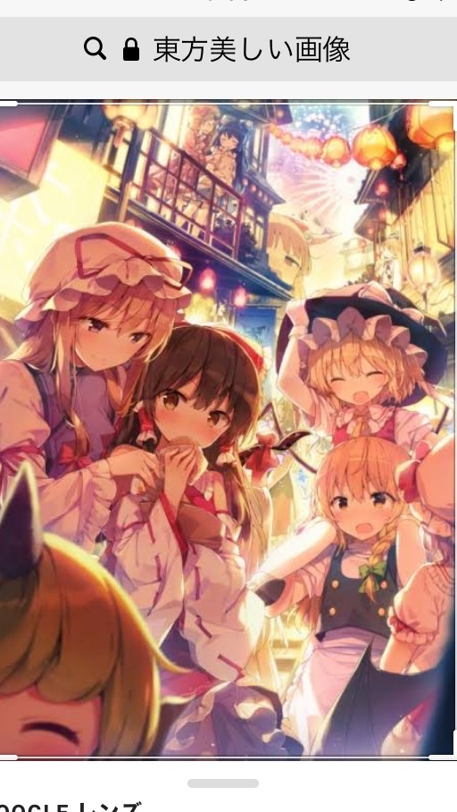 東方projectのオープンチャット
