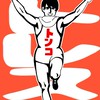 ＭＣ 実氵兄者 nmmnｺｽ