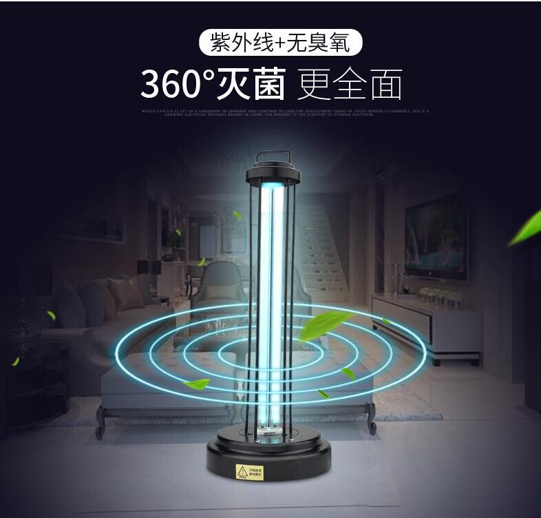 24h快速 現貨飛利浦消毒燈 uvc紫外線殺菌消毒燈 臭氧 除蟎滅菌燈 便攜110v臺灣美國日本專用
