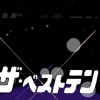 80年代Ｊポップス、洋楽大好き😘やっぱりこの時代の歌は最高😊みんな話しよう（女性限定）