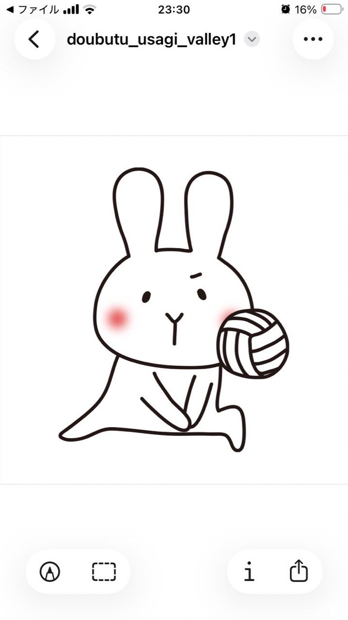 東豊台ソフバ