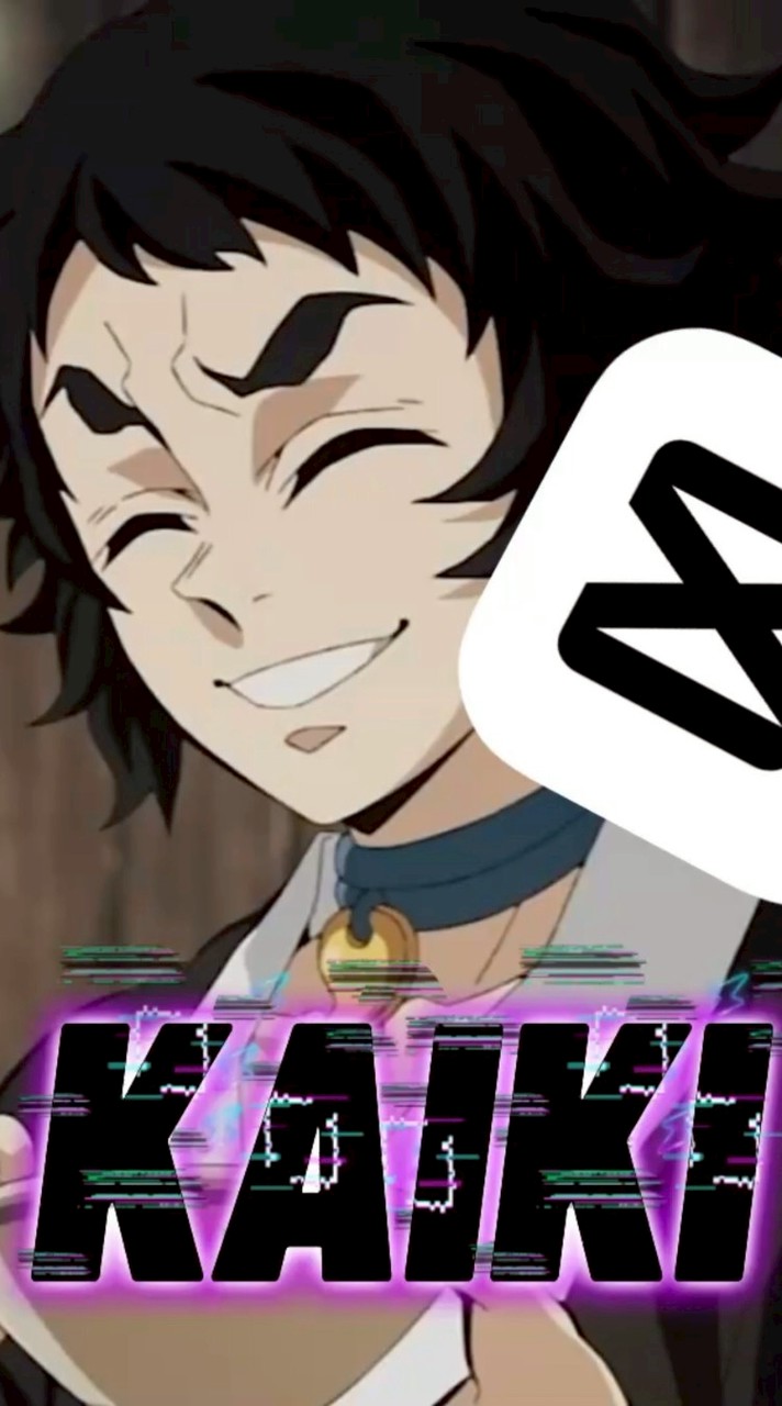 怪奇組