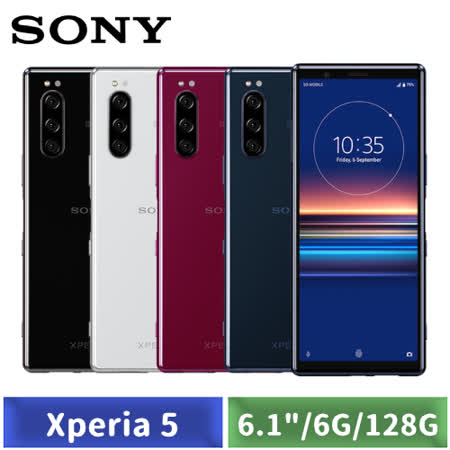 ★2020/1/1至2/10日止 Xperia新年送好禮 百萬大獎週週抽! ★ 6.1吋 Full HDR 21:9螢幕 ★ 12MP＋12MP＋12MP三鏡頭 ★ Cinema Pro 電影級錄影功