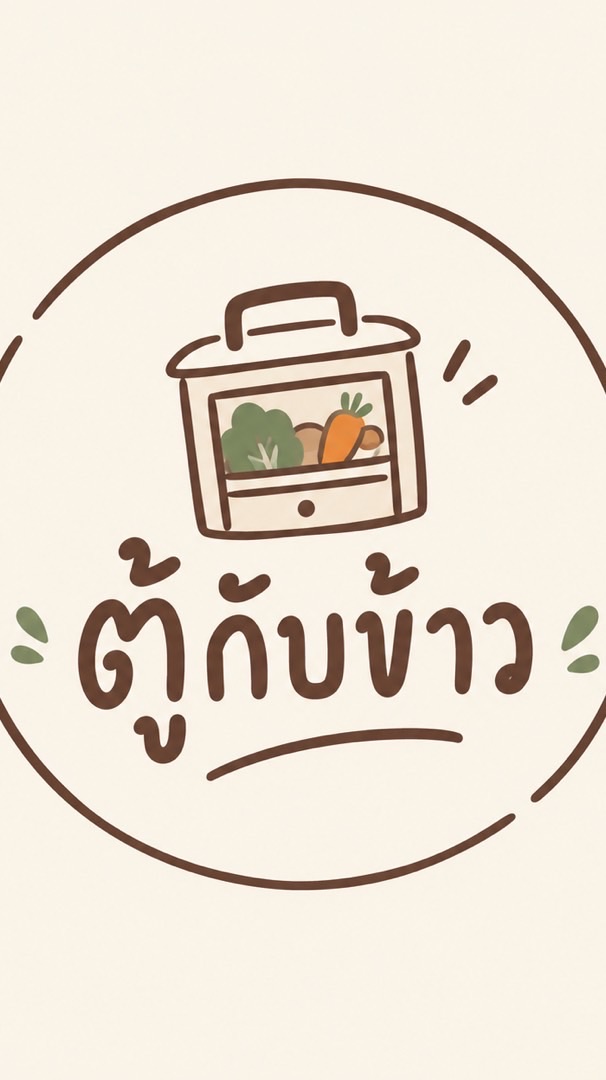 ตู้กับข้าว