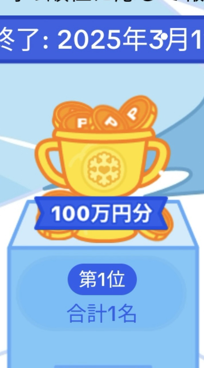 テックトックライトの手伝い部屋