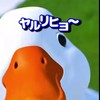歌い手緩也探しているなら🈁歯科内科⁉️⁉️⁉️⁉️
