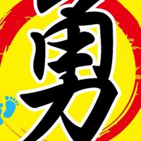 慈濟旅行社