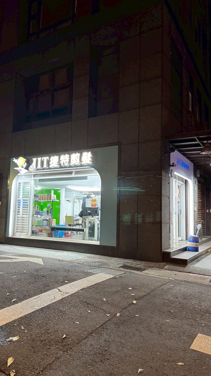台北松山店