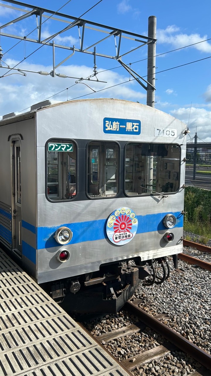 駅スタンプ同好会