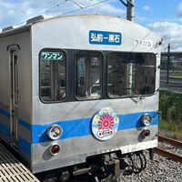 駅スタンプ同好会