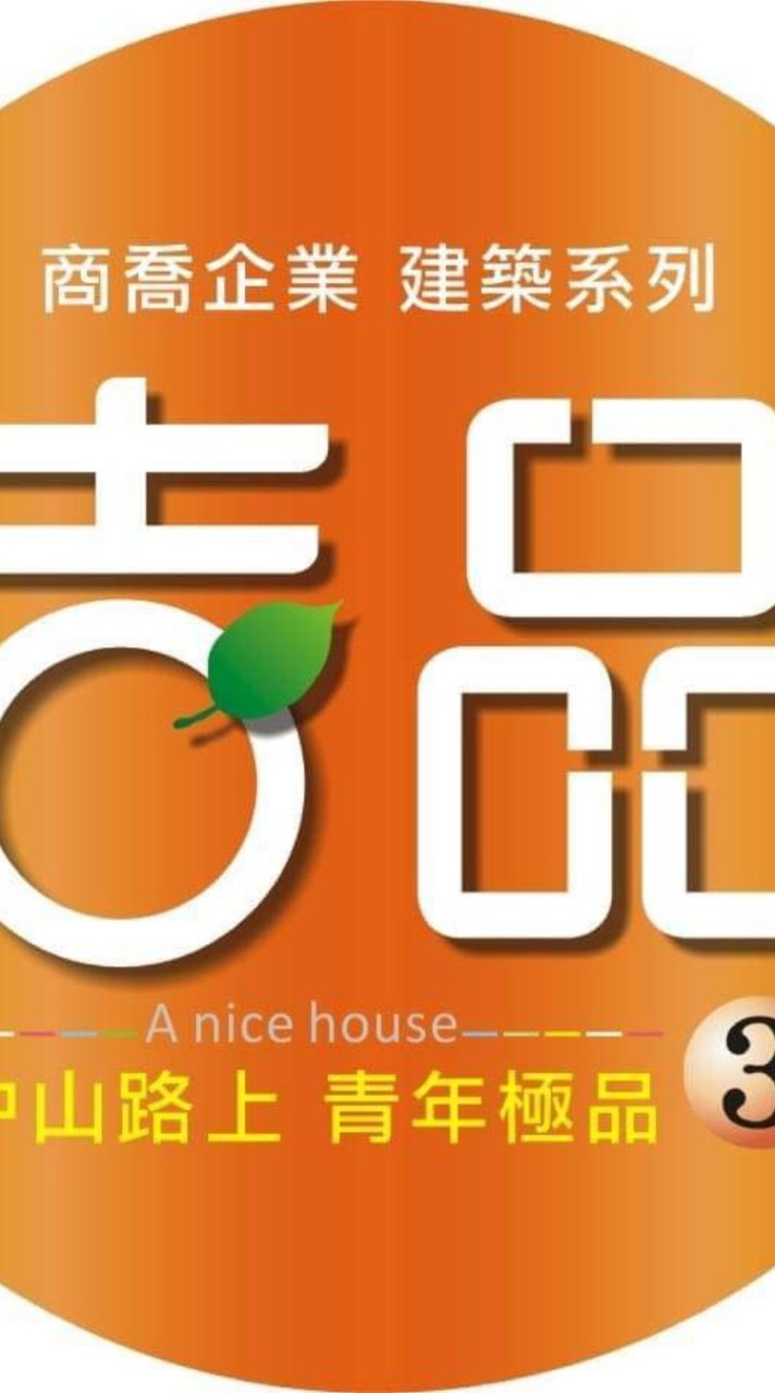 吉品3已購戶討論群