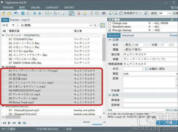 10大一鍵速效必學技－ 效能提升的省力絕技，大量工作批次搞定
