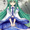 ろすわ
