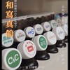 Taiwan Capper Club 瓶蓋棒球交流社群🇹🇼