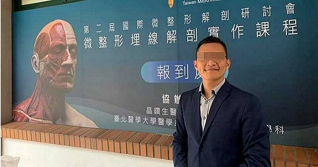 換掉血汗錢1／赴陸開業賺人民幣　20整形醫遭「洗錢」捲走上億