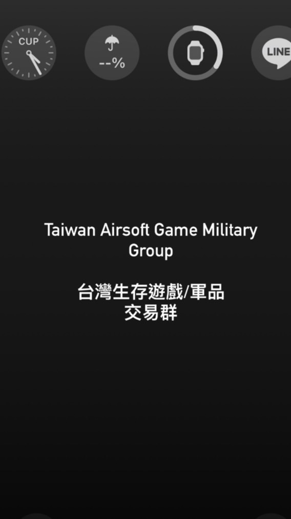 T.A.G.M.G 台灣生存遊戲/軍品交易群