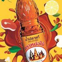 กิจกรรม บจก.คู่บ้าน คู่ครัว
